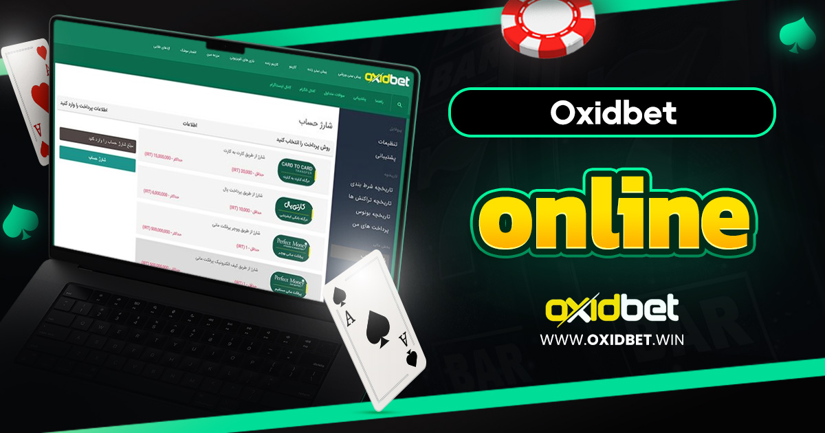 Oxidbet online