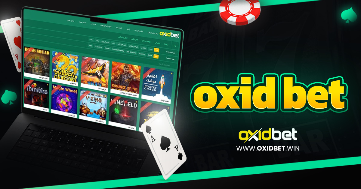 oxid bet